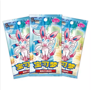Véritable paquet de pierres précieuses rares chinoises Vol 2 Pokemoned Véritable boîte de rappel Pokemoned Cartes à collectionner - Product Image 6