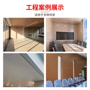 Carbon Fiber Sound Absorbing Panels Rectangle Modern Design For Ceiling Wall Installation With Glue Or Nail - Product Image 5