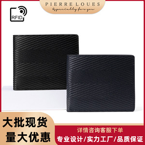 Pierre Loues <b>Men's</b> Leather <b>Wallet</b> RFID Blocking <b>Black</b> Short Style Business Casual Everyday Use - Product Image 5