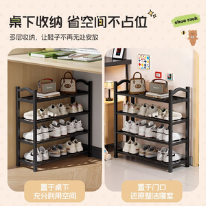 <b>Shoe</b> <b>Rack</b> Multi Layer Narrow Indoor Space Saving For Home Dorm Entrance Sneakers Boots High Heels Anti Mildew - Product Image 3
