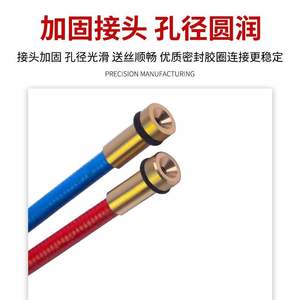 Integrated 15AK/24KD/36KD Wire Feeding Hose and Welding Gun Accessories <b>MIG</b>/MAG <b>Welder</b> with Wire Feeding Tube and Spring - Product Image 2
