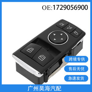 Interrupteur de lève-vitre 1729056900 pour véhicules Mercedes-Benz Classe C pour les deux portes, état neuf, fabriqué en plastique/ABS - Product Image 5