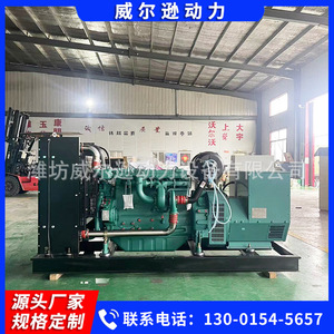 Weichai Diesel Generator <b>Set</b> 150Kw 400V 50Hz For <b>Farm</b> Construction Mine Backup Power - Product Image 3