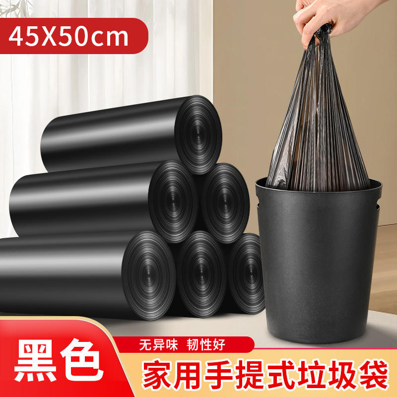 Thick, 45*50cm, 2 grams each, black.