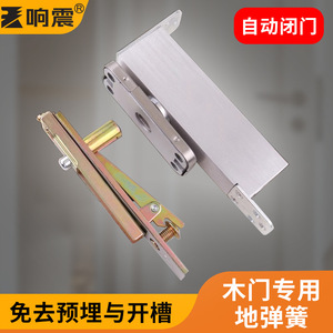 Charnières cachées en alliage d'aluminium à installation dissimulée pour portes, charnières supérieures et inférieures avec amortissement - Product Image 2