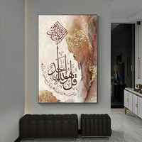 Kaligrafi Arab Islami Lukisan Kanvas Ayat-ayat Religius Poster Al-Quran Seni Dinding Muslim Dekorasi Ruang Tamu Dekorasi Rumah