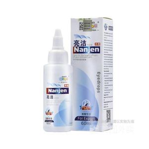 Nouvelles gouttes pour les yeux Kang Pet 60ml, nourrissantes pour chats et chiens - Product Image 2