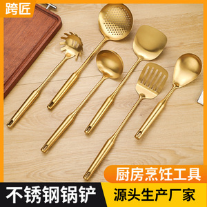 Ensemble d'ustensiles de cuisine en acier inoxydable 6 pièces, outils de cuisson dorés, spatule, louche, écumoire, résistant au lave-vaisselle et aux hautes températures - Product Image 5