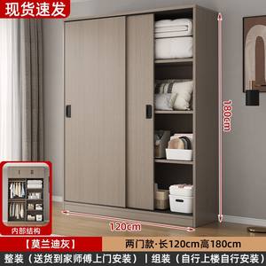 Armoire de chambre à coucher Knome Home, porte coulissante en métal, design minimaliste, montage facile, armoire de rangement moderne pour chambre à coucher et dortoir - Product Image 5