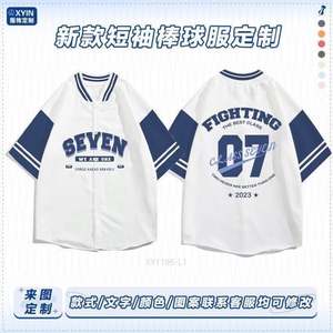 Wholesale25-26ฟุตบอลแบบแห้งเร็วระบายอากาศได้ดีเสื้อเจอร์ซีย์ใหม่สำหรับฤดูกาลใหม่ - Product Image 4