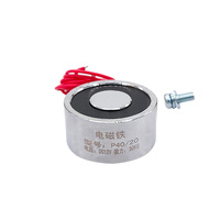 Aimant électrique cylindre 24v P40/20 levage 30kg 300n électro-aimant 12v solénoïde électroaimant 5v 6v