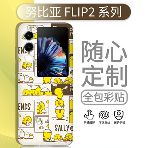 Funda para Teléfono Xiaomi Flip, TPU y PC, Protección Completa, Diseño de Dibujos Animados, Protección de 360 Grados, Película Protectora Trasera - Product Image 4