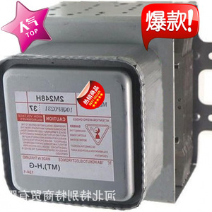 Magnetron pour four à micro-ondes 2M539H, pièce de rechange universelle 2M339H pour composant de chauffage interne du four à micro-ondes - Product Image 2