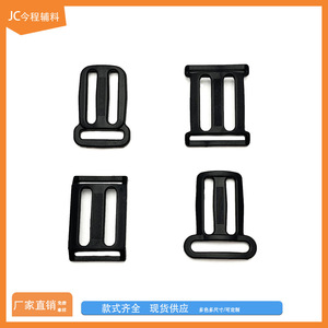 Hebilla deslizante de plástico, hebilla rectangular ajustable de 3 posiciones de un solo lado para correas y cinturones, diseño duradero - Product Image 5