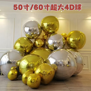 ลูกโป่ง 4 มิติ ขนาด 50 นิ้ว 60 นิ้ว ทรงกลม สำหรับตกแต่งงานวันเกิด ของตกแต่งแขวน ของเล่นลูกโป่ง - Product Image 3