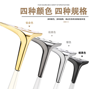 Pieds de canapé, table basse, meuble TV, pieds de lit, pieds de meuble de salle de bain, supports de meubles en acier épaissi avec patins antidérapants - Product Image 3