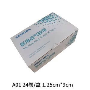 Medical Perforated Breathable PE Tape 9M White Cross Tearing Bandage Fixation Surgical Tape - Product Image 2