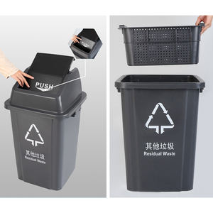 <span class=keywords><strong>Poubelle</strong></span> EcoClean carrée 10 20 30 40 <span class=keywords><strong>50</strong></span> 60 <span class=keywords><strong>L</strong></span> avec couvercle pivotant <span class=keywords><strong>Poubelle</strong></span> en plastique robuste et fine pour le recyclage des déchets <span class=keywords><strong>Poubelle</strong></span> à usages multiples - Product Image 3