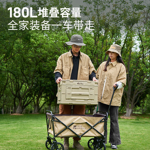 รถเข็นแบบพกพาสำหรับตั้งแคมป์กลางแจ้ง - Product Image 5