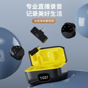 Q80 Button Style Wireless Lavalier Microphone With Magnetic Absorption For Live Streaming And Short Video Shooting - Product Image 2