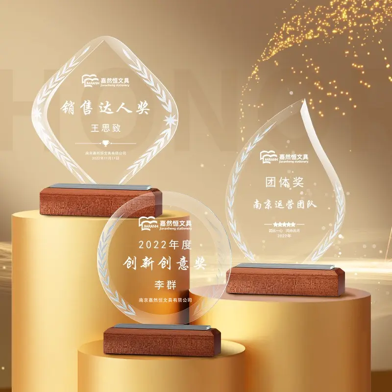 Neue Design benutzer definierte Logo-Form Kristall-Trophäe mit Holz basis Glas Award Glas Trophäen und Medaillen