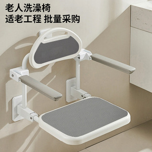 Chaise de douche pliante murale Hongtu avec dossier et repose-jambes pour personnes âgées, femmes enceintes, personnes handicapées, antidérapante et offrant un bon soutien - Product Image 2