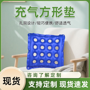 Inflatable Seat <b>Cushion</b> Oval PVC Breathable Camping Outdoor Indoor Use Solid Color Universal Fit - Product Image 5