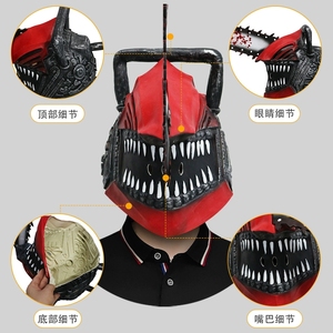 Masques de fête lumineux en PU à l'effigie de personnages de films et séries animées Hot Saw Man pour le Poisson d'avril, Halloween, Anniversaire, Noël - Livraison rapide - Product Image 5