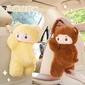 Boîte à mouchoirs en peluche pour voiture, sac de rangement suspendu, multifonction, portable, pour utilisation en véhicule - Product Image 3