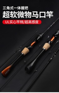 <span class=keywords><strong>Canne</strong></span> à pêche Diaomi Trout Lure Rod Ultra Légère Action Rapide Carbone Orange Haute Sensibilité pour Pêche à la Ligne en Stream Usine OEM - Product Image 4
