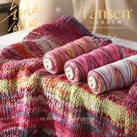 100% Pure Cotton Fancy Yarn Slub Knitting Material Off-Shoulder V-Neck Short Sleeve Hand Knitted Weaving Dyed Colorful