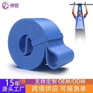 Bandes de Résistance Élastiques Chanxi en TPE Imperméables pour Entraînement Sportif et Soutien aux Tractions – Pack Combiné - Product Image 2