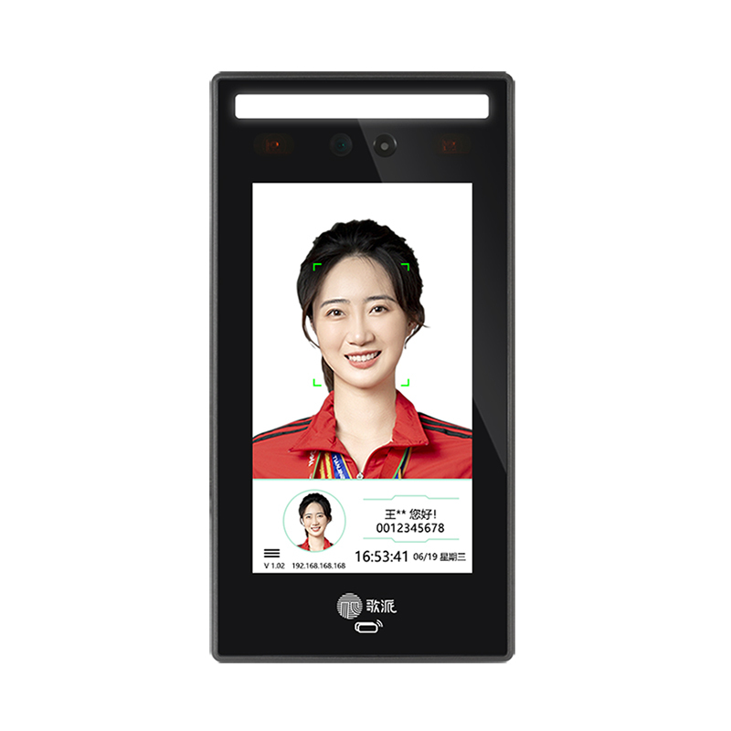 Cloud Network Facial Device Face Recognition
