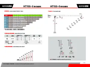 HUBA Tower Crane HT155-8 Topless Tower Crane 8ton H-shaped Steel 60m Jib Flat Top