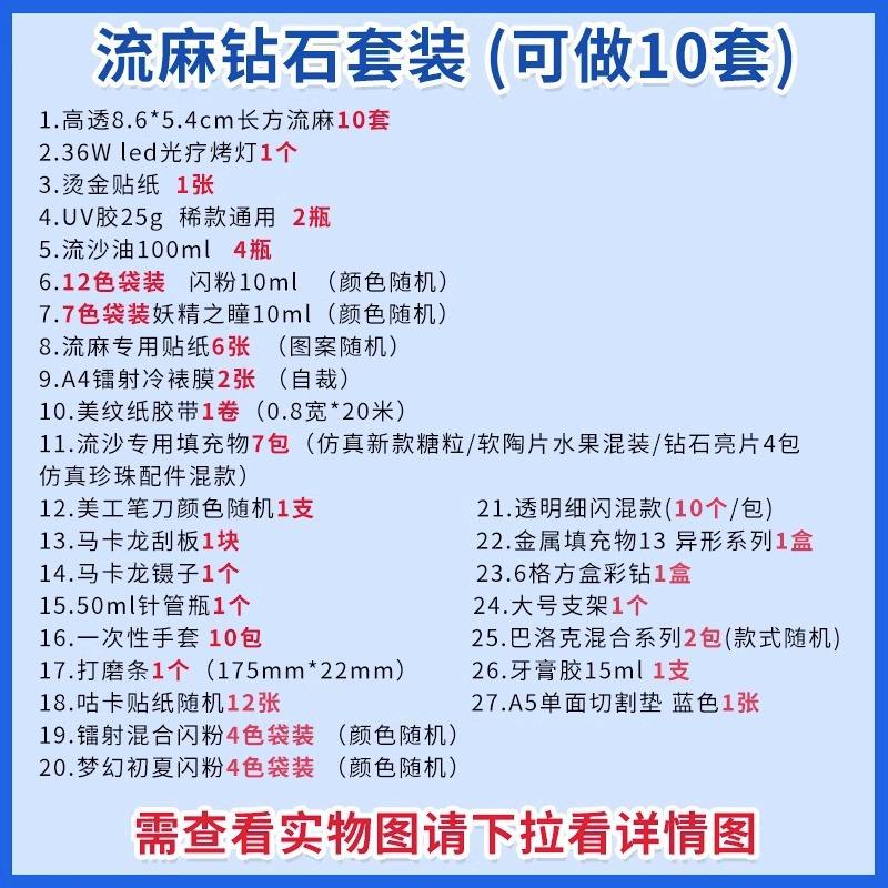 Ensemble de diamant de chanvre Flow