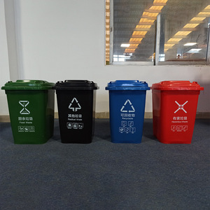 Outdoor Dust <b>Bin</b> 60L HDPE Plastic Rectangular With <b>Lid</b> For Residential Use - Product Image 1