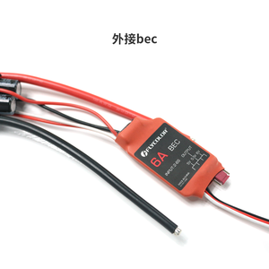 Controlador Electrónico de Velocidad Flycolor FlyDragon 100A ESC 5-12S SIN BEC para Aeromodelismo, Helicópteros y Aviones RC - Product Image 5