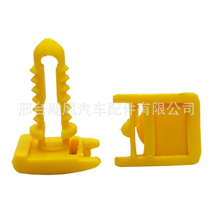 Clip de sujeción de plástico para el techo del Toyota Costa 63399-36060 para reparación y reemplazo de paneles interiores - Product Image 3
