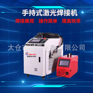 Soldadora láser de fibra portátil de 1064 Nm, máquina de soldadura por pulsos de acero inoxidable para el procesamiento de materiales de construcción - Product Image 4