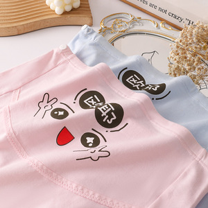 <span class=keywords><strong>Culotte</strong></span> <span class=keywords><strong>de</strong></span> maternité <span class=keywords><strong>taille</strong></span> haute ajustable <span class=keywords><strong>grande</strong></span> <span class=keywords><strong>taille</strong></span> pour femme, motif dessin animé mignon, confortable et antibactérienne - Product Image 4