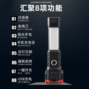 LED Multi Function <b>Flashlight</b> With COB Side Light Magnetic USB Charging Car Escape Tool <b>Red</b> Plastic - Product Image 3