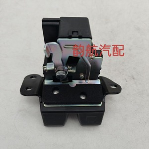 Tucson Tailgate Lock <b>Block</b> 812301H300 Black <b>Plastic</b> Original Factory Quality - Product Image 2
