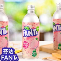 Boissons importées Fanta300ML pêche blanche boissons exotiques pour les boissons gazeuses fraîches bon marché