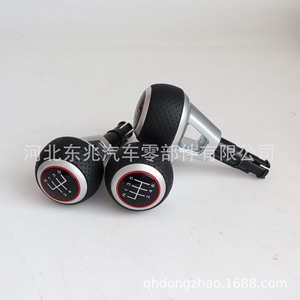 Car Gear <b>Knob</b> For Audi A3 5-Speed Manual Leather Ergonomic <b>Shift</b> <b>Knob</b> DZ02Q7-2 - Product Image 4