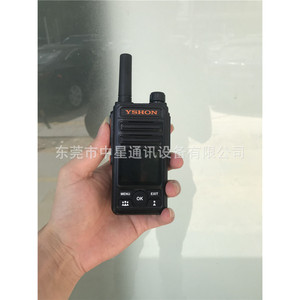 Yshon H-358 Talkie-walkie 4G POC avec carte SIM, couverture nationale, étanche IP65 - Product Image 2