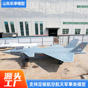 Modelo de Avión de Combate J-10 J-20, Envergadura de 2.5m, Plástico, Control Manual, Ala Fija, Ligero, Modelo Educativo Militar - Product Image 5