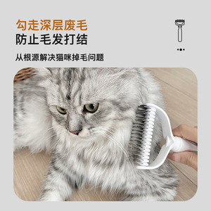 Pet Detangling Comb Double <b>Sided</b> Stainless Steel For Cats Long Hair Grooming Convenient Use - Product Image 5