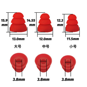 Puntas de silicona de tres capas para los oídos, tapones para los oídos suaves y cómodos con forma de seta de 3,8mm para auriculares en colores negro, rojo y blanco - Product Image 4