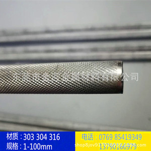 Barre ronde en acier inoxydable percée avec trous, norme ASTM, traitement Baosteel, personnalisable - Product Image 3