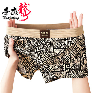 Calzoncillos bóxer transpirables <span class=keywords><strong>de</strong></span> talla grande para hombre <span class=keywords><strong>de</strong></span> cintura media al por mayor, nueva ropa interior estampada <span class=keywords><strong>de</strong></span> algodón Huajielong con logotipo en la cintura para pelo <span class=keywords><strong>de</strong></span> hombre - Product Image 4